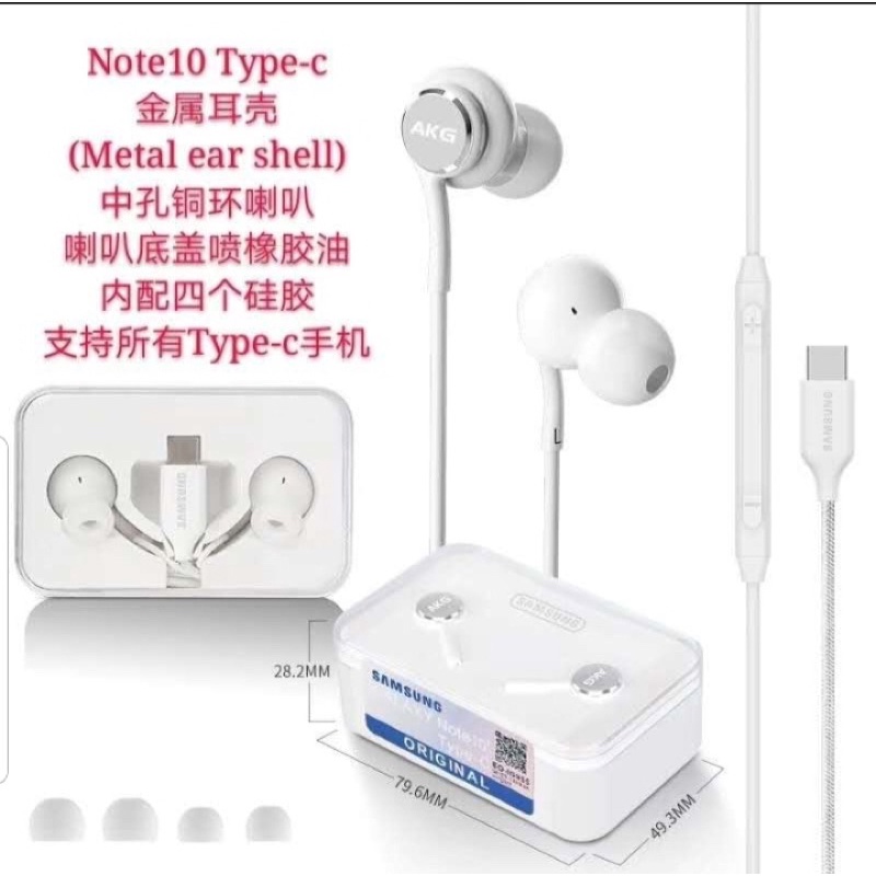 HANDSFREE SAMSUNG ORI NOTE10+/TYPE-C