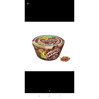 

koko krunch cup 20g