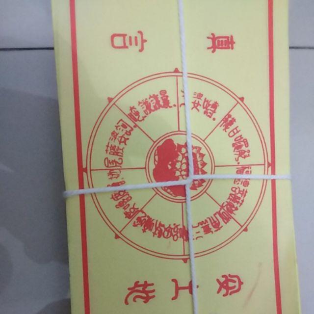 Kertas Untuk Sembahyang Dewa Bumi