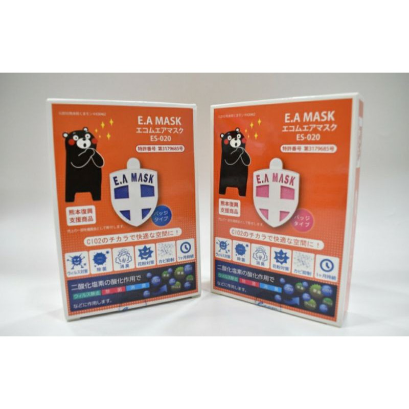 E.A Mask original Japan Anti Virus Bakteri