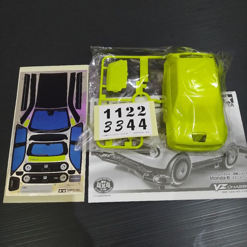 TAMIYA BODY HONDA E SET