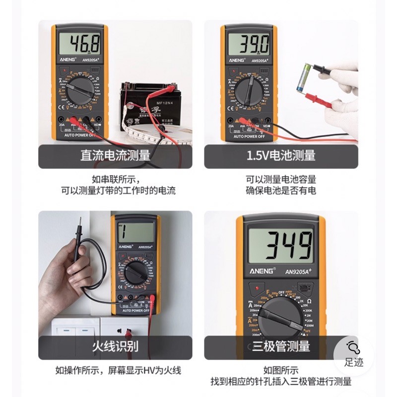 ANENG AN9205A Digital Multimeter Portable AC / DC