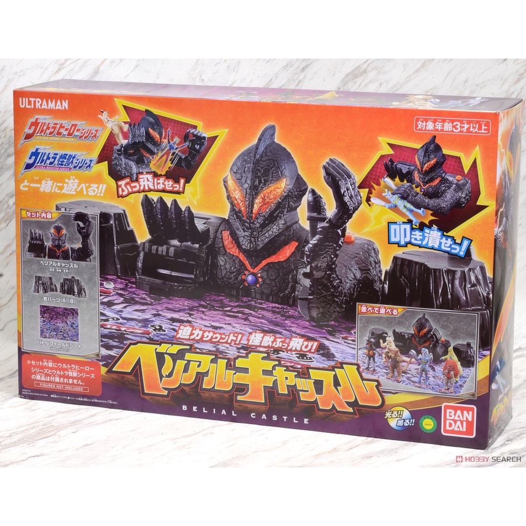 BANDAI ULTRAMAN BELIAL CASTLE ORIGINAL BANDAI ACTION FIGURE BELIAL