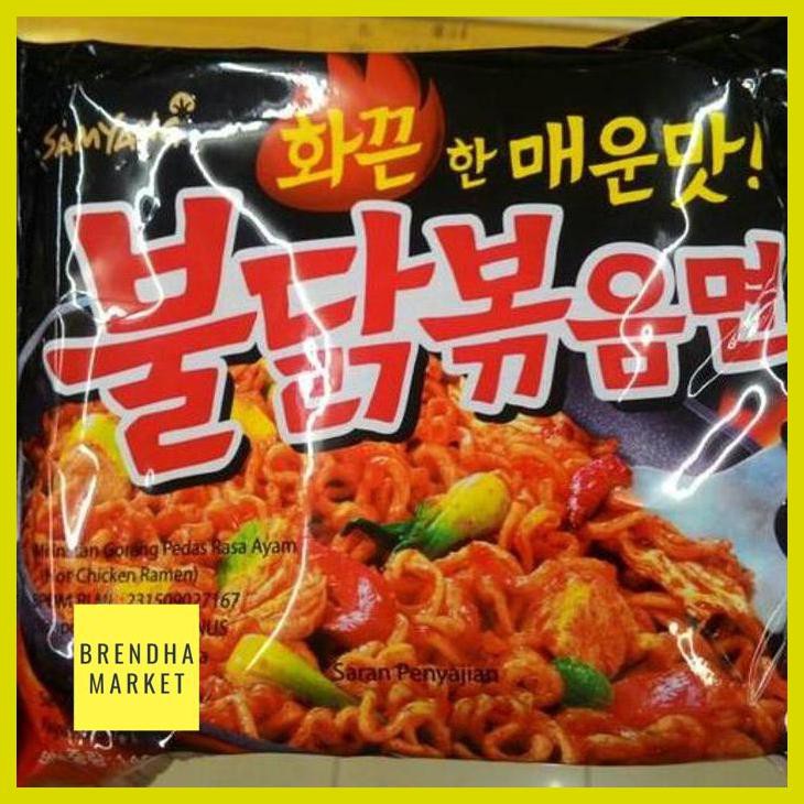 

[ Samyang (Spicy Korean Instant Noodle)]