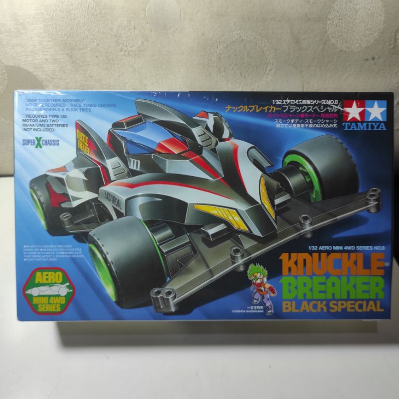 Tamiya Knuckle Breaker black
