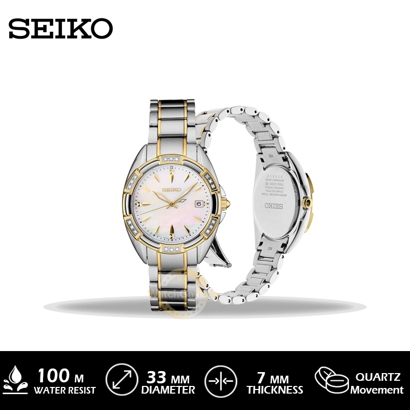 Jam Tangan Ladies Seiko SKK880P1
