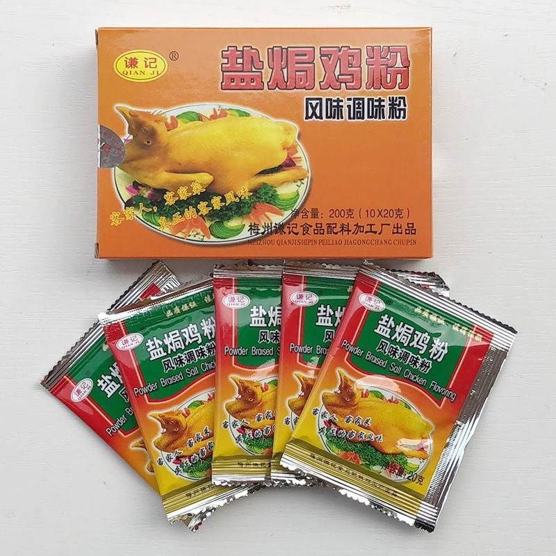

Qian ji Bumbu ayam salt / bubuk ayam / kaldu ayam 200g / yan ju ji fen 盐局鸡粉