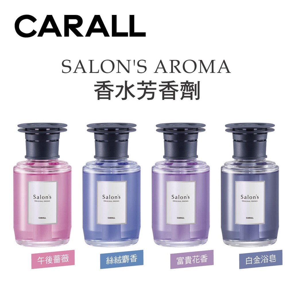 Carall Salon's Amore Pengharum Pewangi Mobil Japan 160ml Original Premium