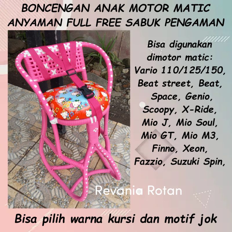 [PROMO] Kursi Boncengan Anak Motor Matic Full Anyam Free Sabuk Pengaman / Dudukan Anak Motor Matic / Kursi Boncengan Anak Motor Matic/ Jok Anak Motor Matic / Kursi Boncengan Anak Untuk Motor Matic / Bangku Boncengan Anak Di  Motor Matic