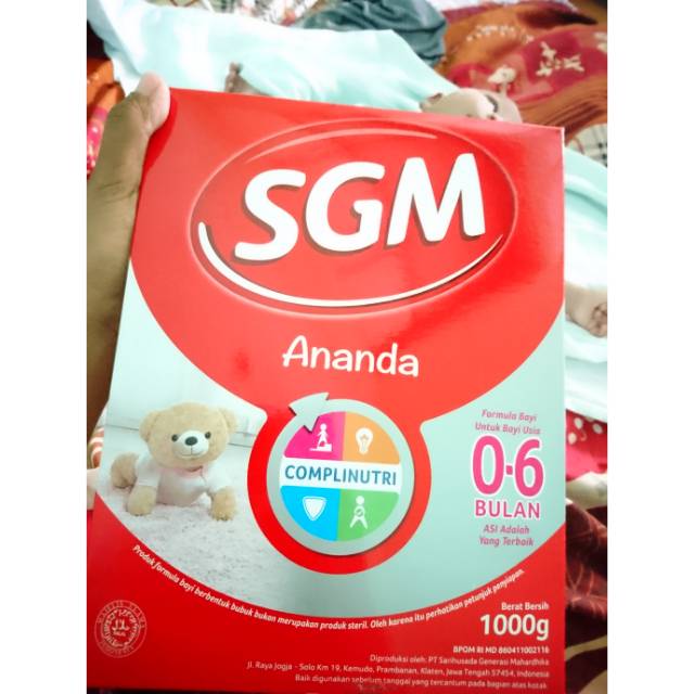 SGM Ananda