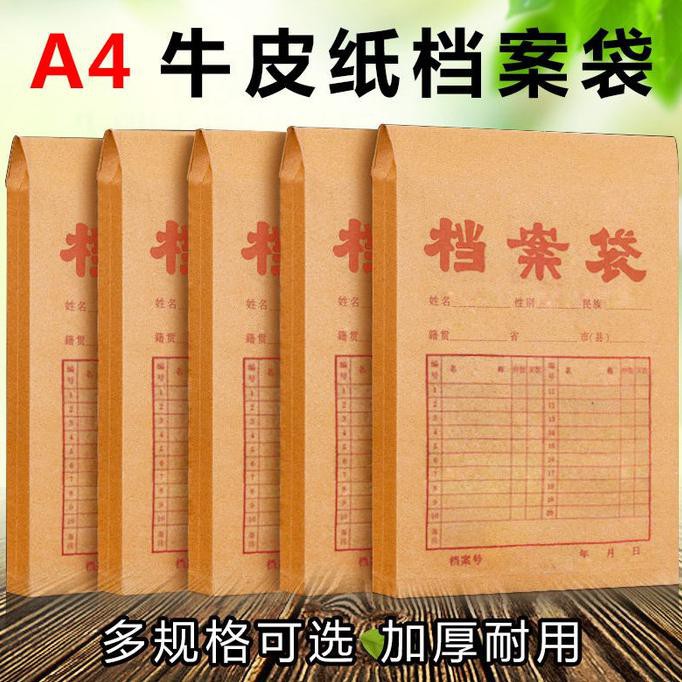 

Amplop Kertas Kraft Tebal Ukuran A4 Cahilpati