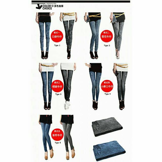 High Quality Imported Jeans Legging (Jegging)