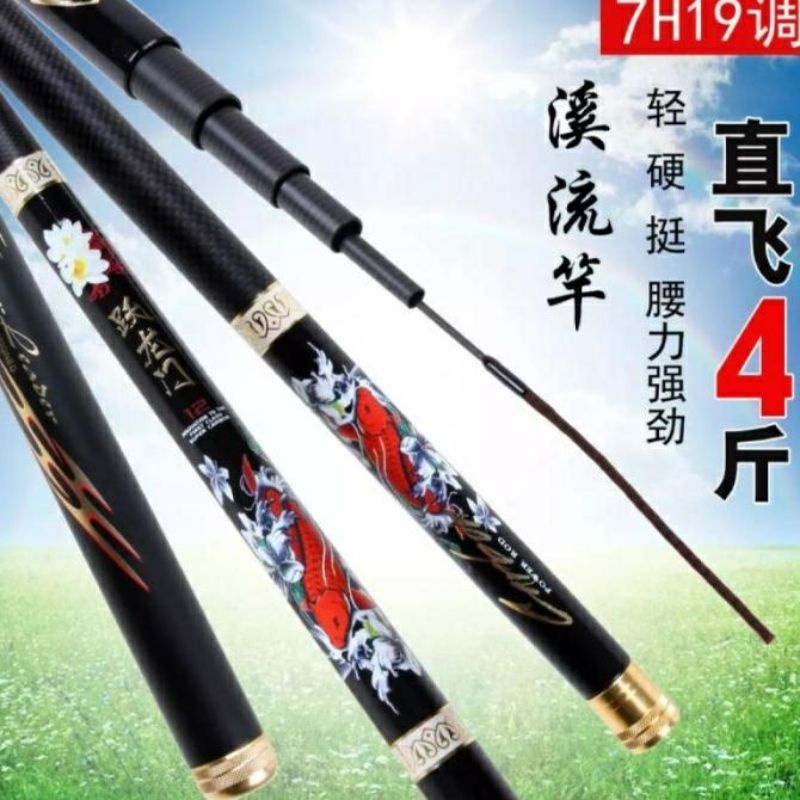 tegek x cross super leader 360 450 540 630 (free ujung dan pipa pvc)