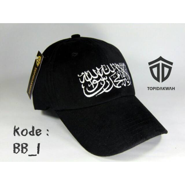 Topi Baseball Bordir Tauhid Syahadat Muslim Murah Topi Tauhid Topi Laki laki Topi Perempuan topi dew