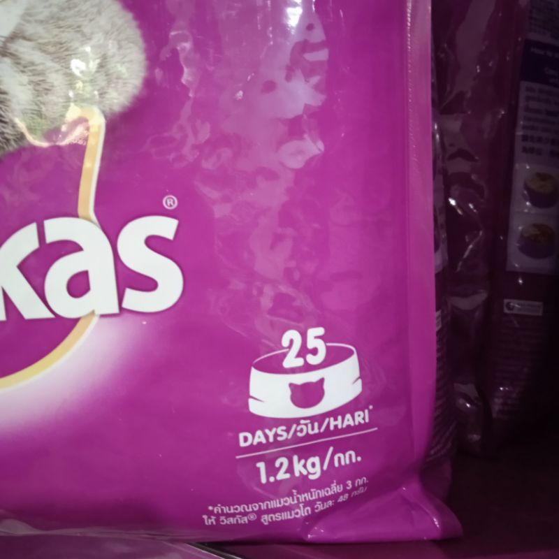 Whiskas Dry Adult 1.2kg Makanan Kucing Kering Rasa Mackarel