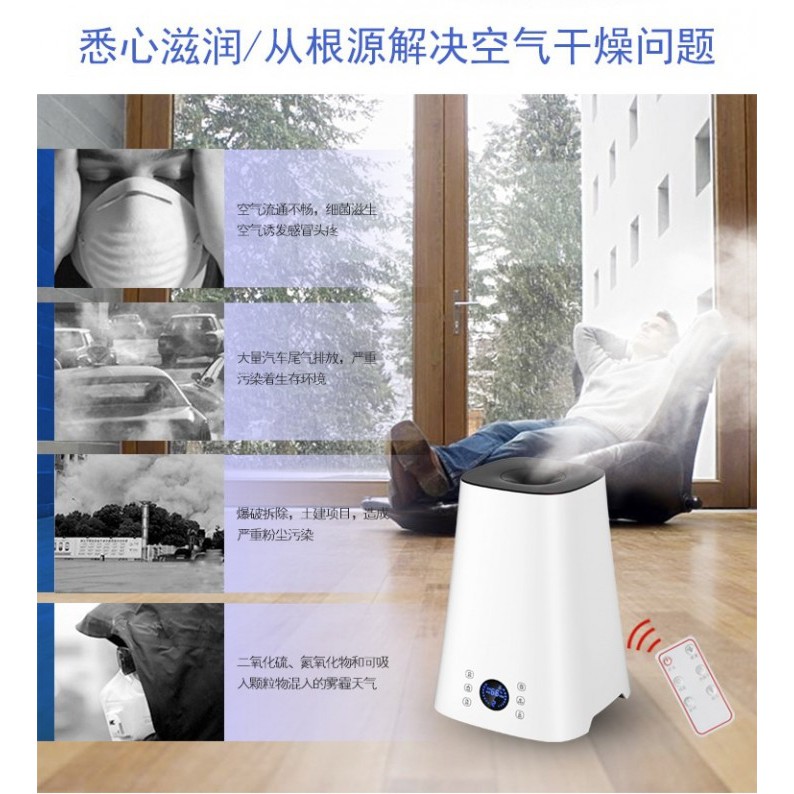 X19 - Large Capacity Air Humidifier Touch Panel Control - 5L