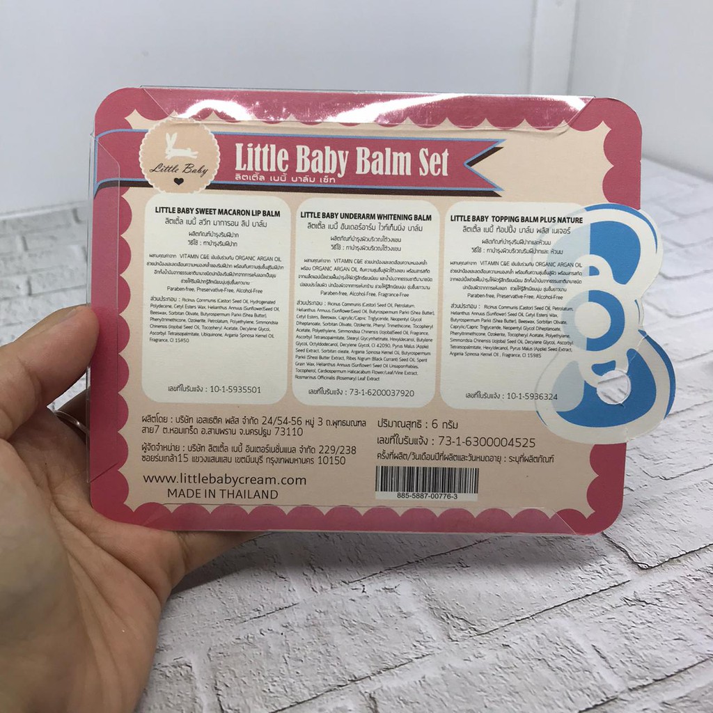 [3IN1] LITTLE BABY BALM SET LIP UNDERARM NIPPLE / FLAVOUR BALM