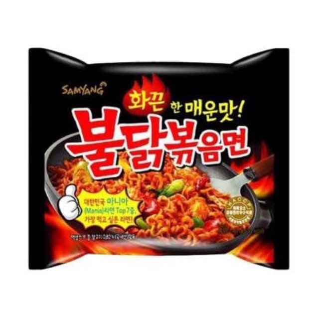 

Samyang Original