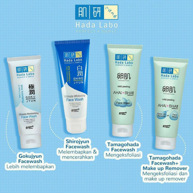 HADALABO TAMAGOHADA MILD PEELING AHA BHA FACE WASH +MAKE UP REMOVER / LOTION