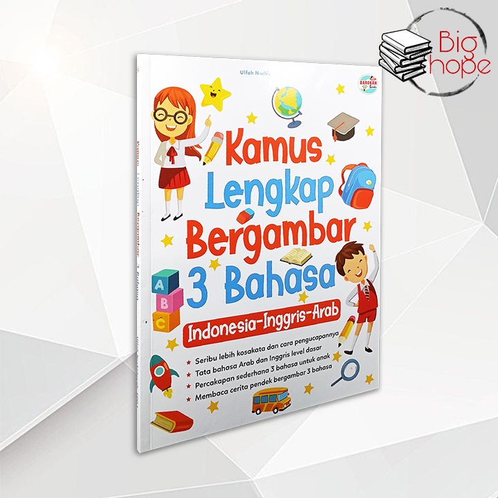 Buku Anak Tk Paud Kamus Lengkap Bergambar 3 Bahasa Inggris Arab Indo