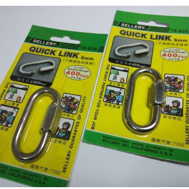 QUICK LINK 6MM 19-826 SELLERY/PENGAIT SAMBUNGAN RANTAI TALI TIMBA SERBAGUNA