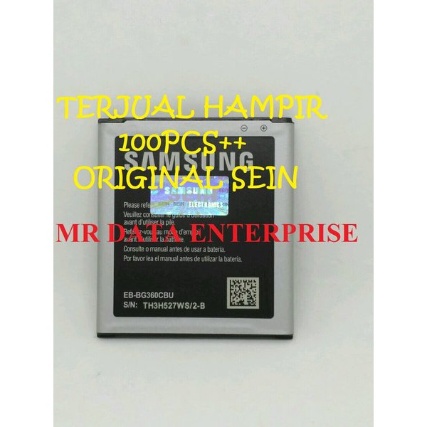 Baterai Samsung J2 Original 100% SEIN (batre samsung j2 original,battery samsung j2 original)