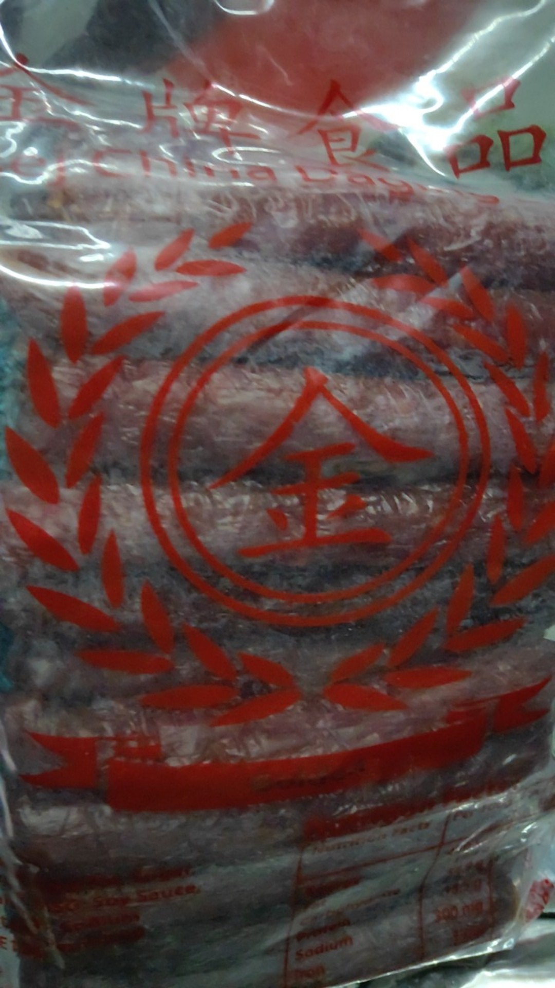 Sosis China Daging Babi ( Lapciong / Lap Ciong) Malaysia 3 Kg