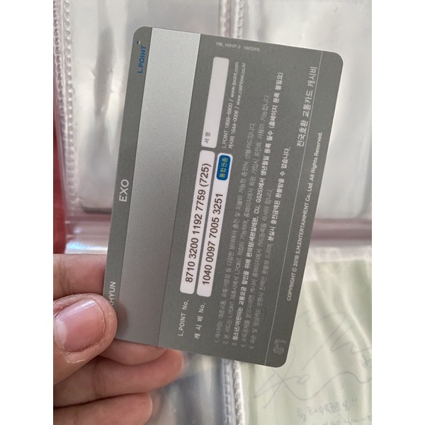 cashbee baekhyun exo official