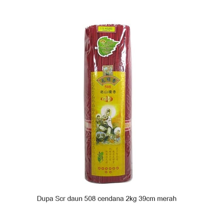 Dupa/ hio wangi harum cendana alami SCR 508 2kg 39cm