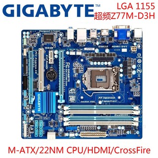 Ga Z77m D3h Lga 1155 M Atx Z77 Ddr3 32gb Sata3 Usb 3 0 Similar To H77m D3h Untuk Motherboard Desktop Shopee Indonesia