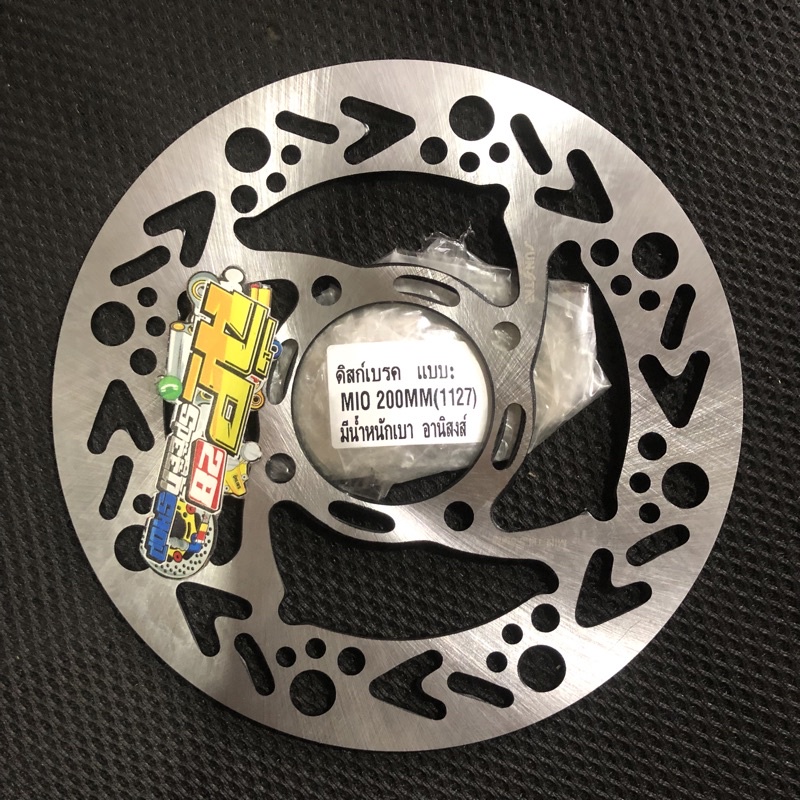 PIRINGAN DEPAN/DISC CAKRAM DEPAN SUNSTAR 200 MM MIO SOUL XEON FINO MATIC YAMAHA KARBU UKURAN STANDAR