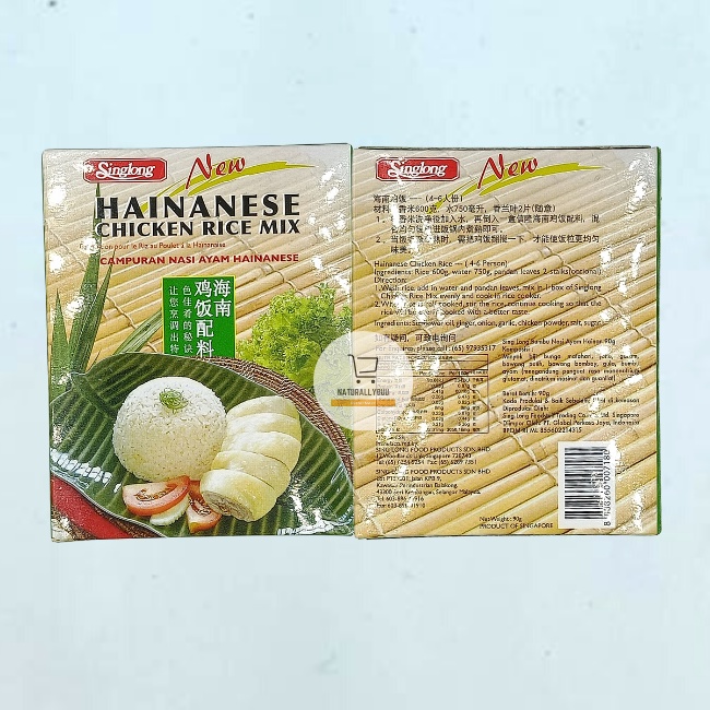 Sing Long Bumbu Nasi Hainam Hainanese Chicken Rice Mix