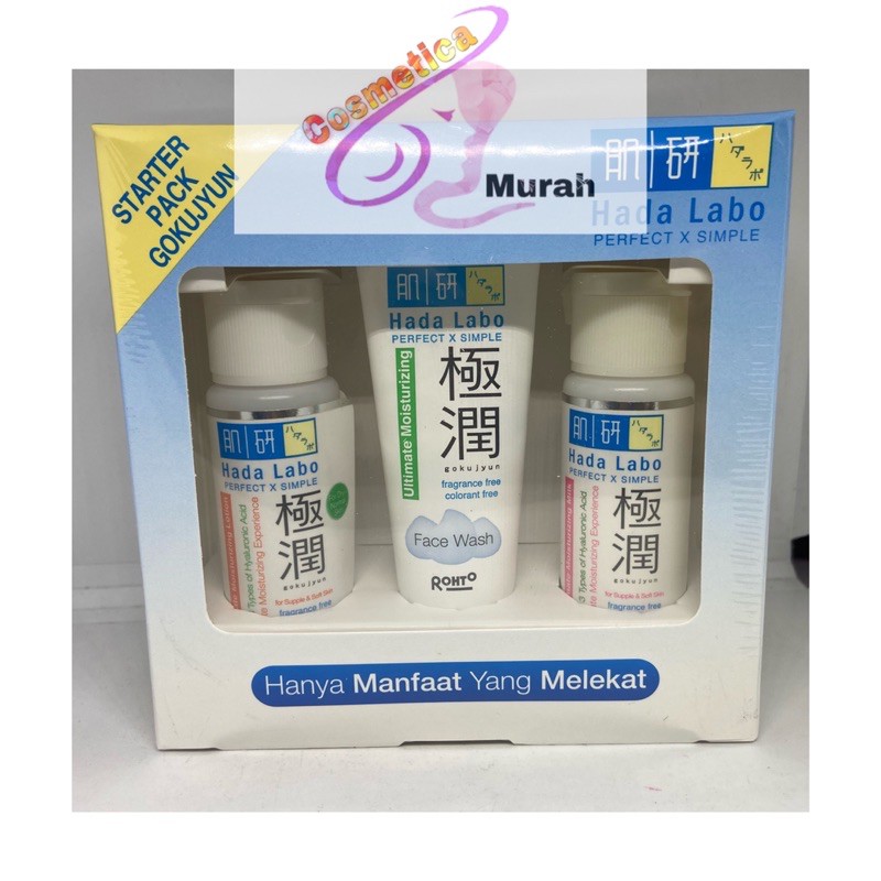 hada labo starter kit gokujyun - paket starter kit shirojyun hada labo gokujyun