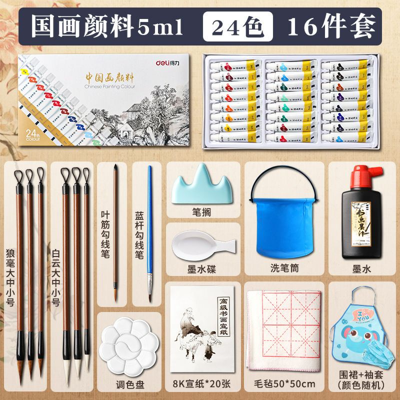 

chinese painting set lukisan SL16TC, cat warna lukis set lengkap