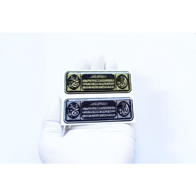 Stiker timbul Ayat kursi emblem sticker Motor 3D