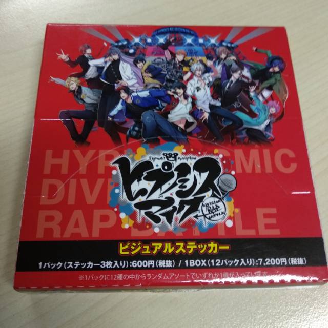 [Hypmic] Hypnosis Microphone Visual Sticker