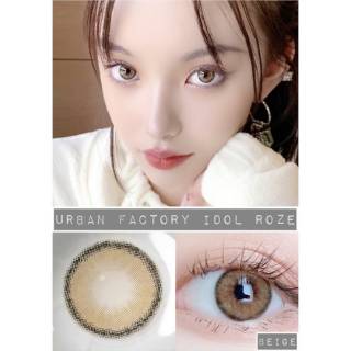 URBAN FACTORY IDOL ROZE SOFTLENS kontak  lensa mata minus 