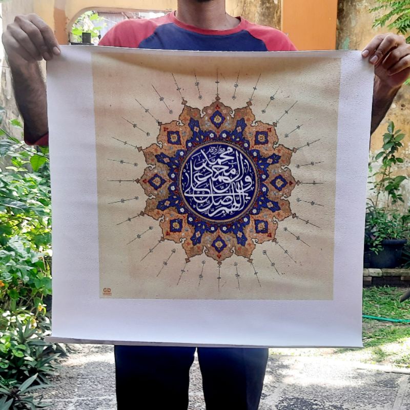 Poster Kaligrafi Sholawat