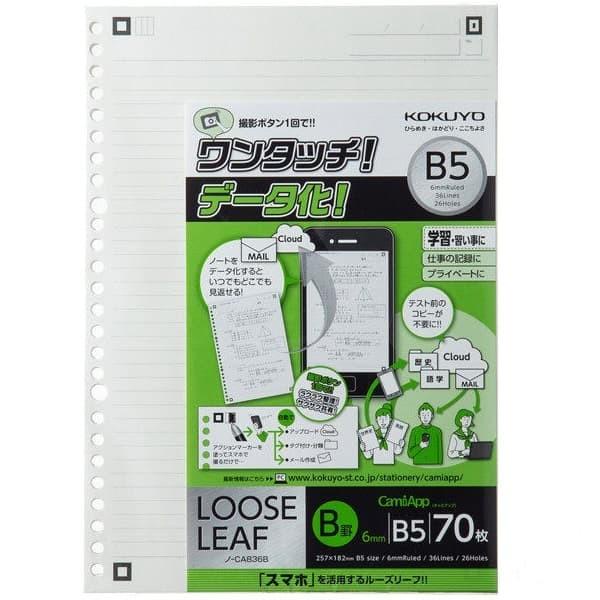 

Binder | Kokuyo Loose Leaf N-Ca836Bn B5 - Camiapp Kualitas Terbaik