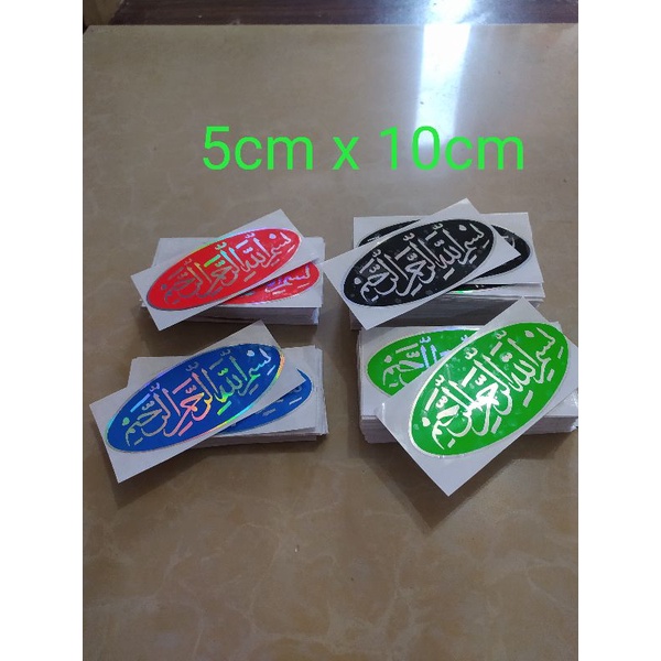 

Sticker cuting Bismillah