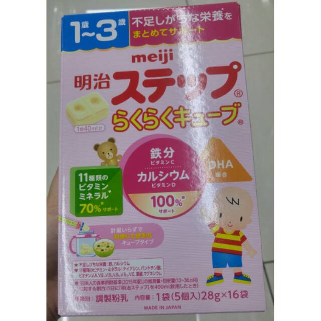 Susu Meiji Cube 28 gr x 16
