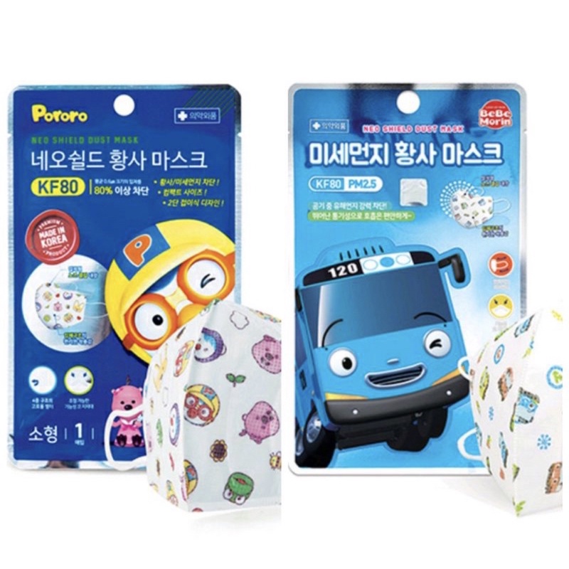 Masker Anak 4 Ply Tayo/ Pororo Made in Korea/ Masker Korea KF80