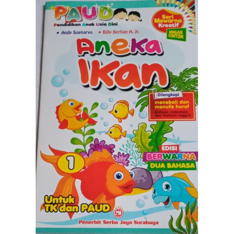 (SERI KREATIF 1) BUKU MEWARNAI ANAK BUKU ANAK ANAK EDUKASI MEWARNAI PAUD DAN TK