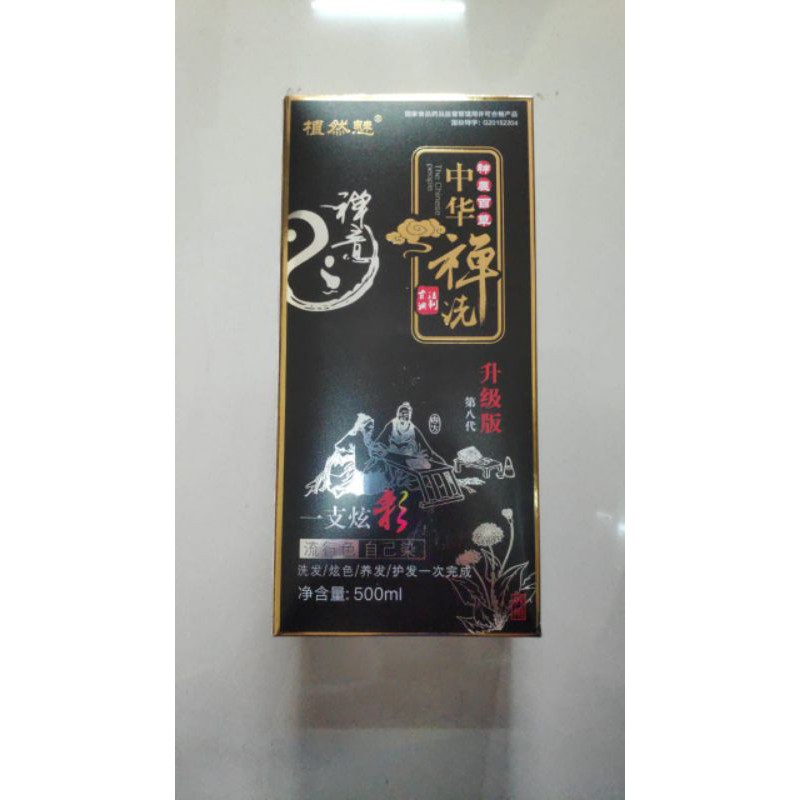 Shampoo Pewarna Rambut Herbal/Shampo pewarna rambut instan/sampo pewarna korea/shampo pewarna rambut