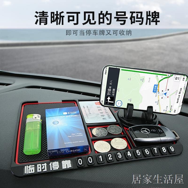 Holder Mat Dashboard Mobil Anti Slip - Mounting Handphone Car Dasboard Holder