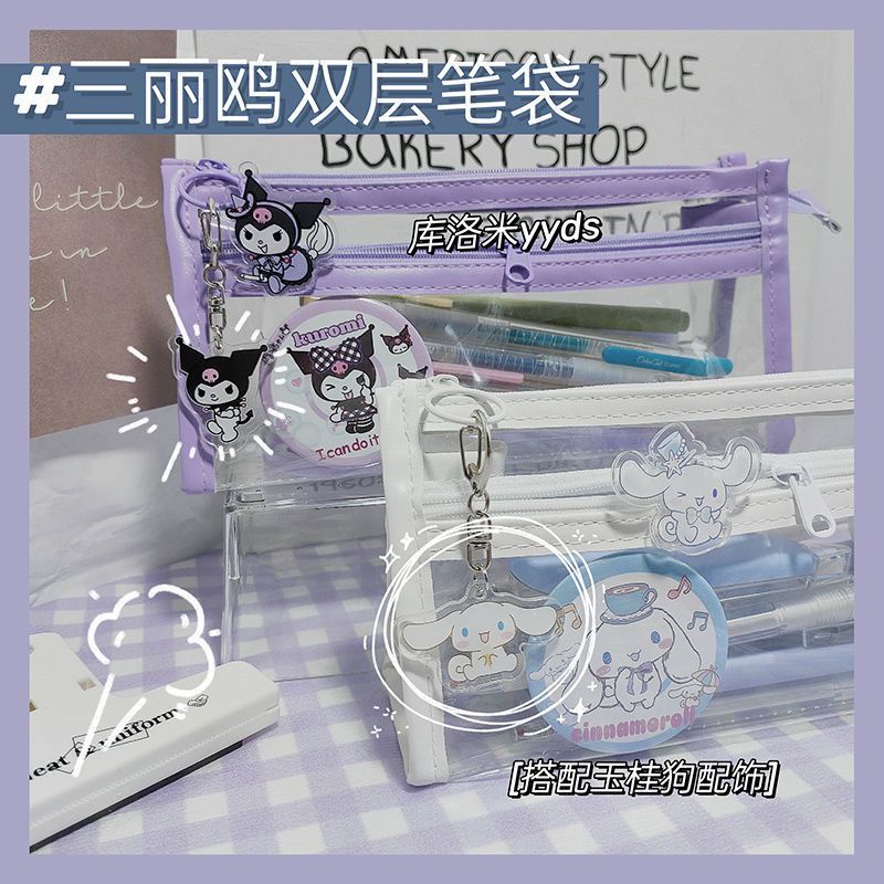 

▩❁Double-layer kotak pensil transparan Kuromi Yugui anjing kapasitas besar tempat pensil alat tulis selebriti bersih Jepang bernilai tinggi