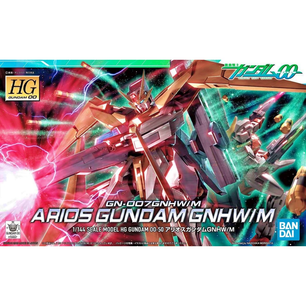 Gundam HG GN-007 Arios GNHW/M Bandai Gunpla Mode lKits