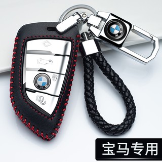 Casing Remot Kunci Mobil Untuk Bmw Seri 5 7 Seri 1 3 Blade Casing Remot Kunci Mobil Untuk Bmw Seri 5 7 Seri 1 3 Blade