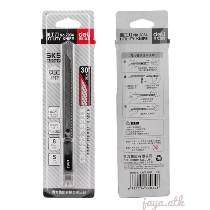 

kertas-pemotong- cutter besi/ metal deli 2034 -pemotong-kertas.