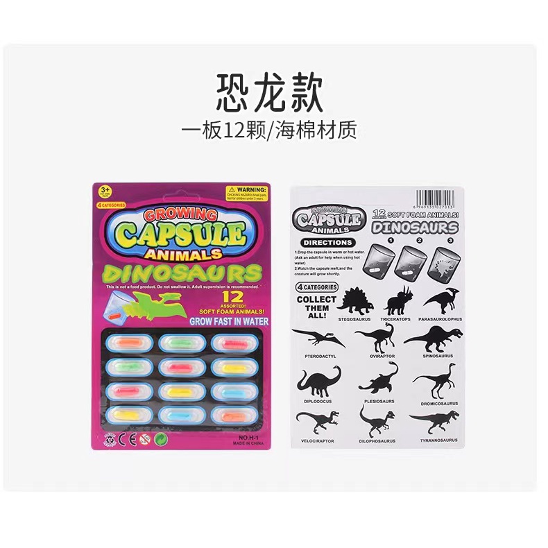 Mainan Anak Amazing Capsule Creature Kapsul Rendaman Ajaib 1 Pack 12 Pcs